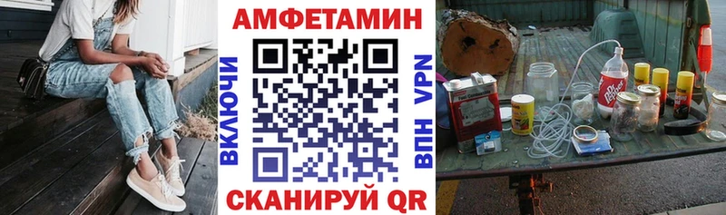 Купить закладки  Краснокамск  Amphetamine 97% 