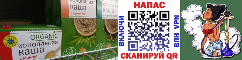 Еда ТГК марихуана Купить где Краснокамск