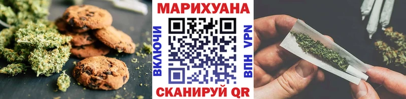 Еда ТГК конопля Краснокамск