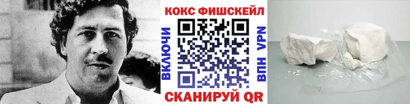 Кокаин VHQ  Купить закладки  Краснокамск 