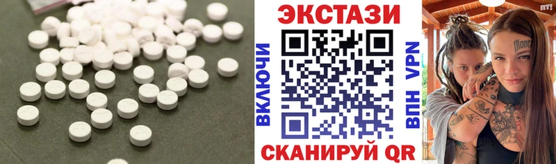 Ecstasy louis Vuitton Купить закладки Краснокамск