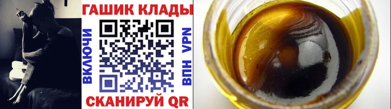 ГАШИШ гарик Купить где Краснокамск