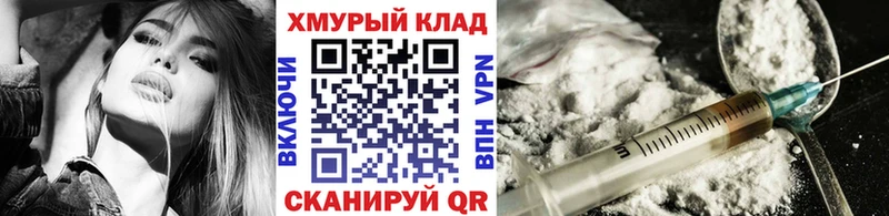 Героин хмурый Краснокамск