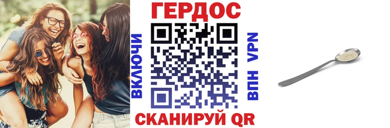 Героин афганец  Купить  Краснокамск 