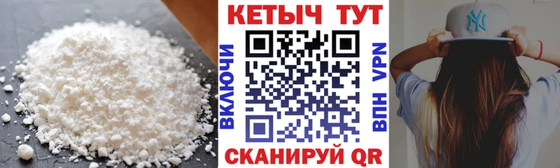 КЕТАМИН ketamine  Купить закладки  Краснокамск 
