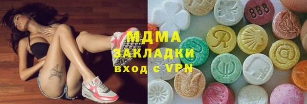 дурь Нефтегорск