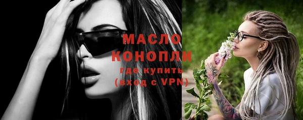 дурь Нефтегорск