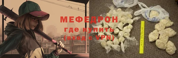 марки nbome Нефтекумск