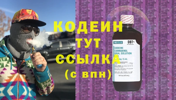 марки nbome Нефтекумск