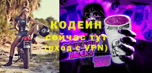 дурь Нефтегорск