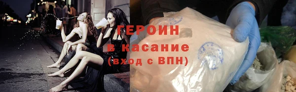 марки nbome Нефтекумск