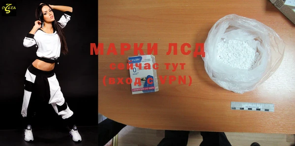 дурь Нефтегорск