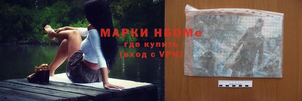 марки nbome Нефтекумск