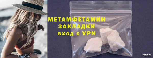 мефедрон Аша