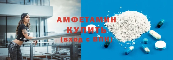 дурь Нефтегорск