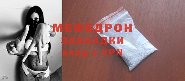 дурь Нефтегорск