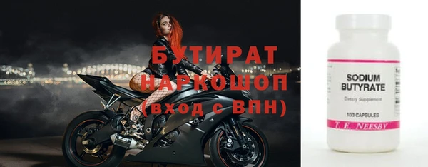 дурь Нефтегорск