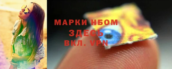 дурь Нефтегорск