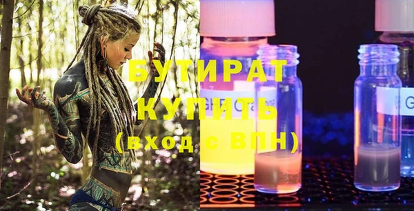 бутик Нея