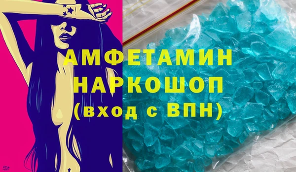 бутик Нея