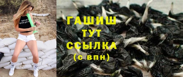 mdpv Ахтубинск