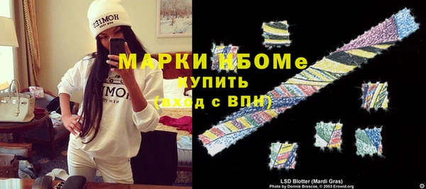 марки nbome Нефтекумск