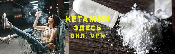 марки nbome Нефтекумск