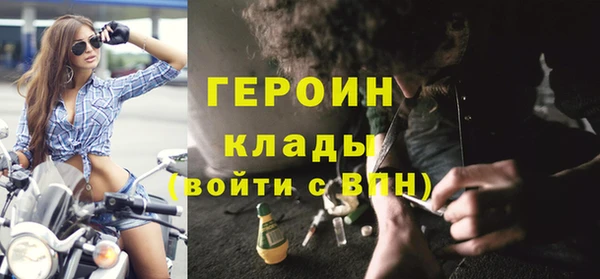 марки nbome Нефтекумск