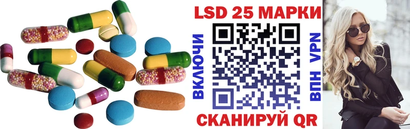 LSD-25 экстази кислота Краснокамск