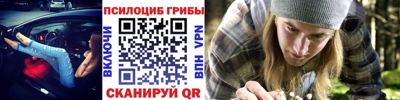 Купить где  Краснокамск  Псилоцибиновые грибы Magic Shrooms 