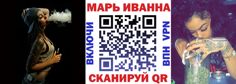 Купить где  Краснокамск  Бошки марихуана планчик 